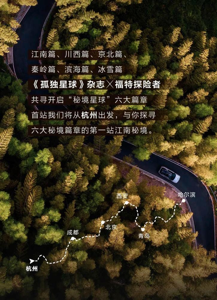 相扑选手大跳跃