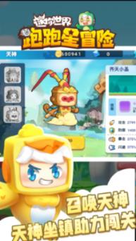 三小只僵尸的游戏时间3